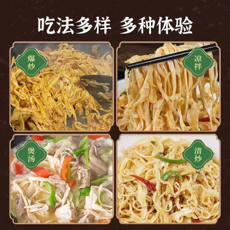 玉兰笋片农家自制新鲜脆嫩笋尖下饭菜江西特产