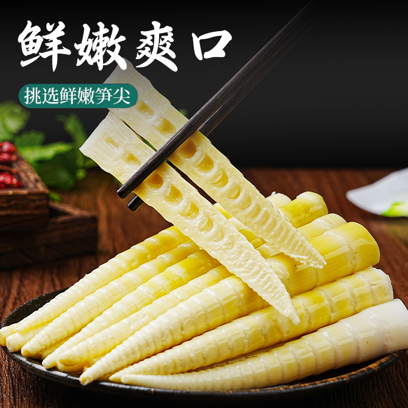 高山小竹笋新鲜罗汉笋春笋去壳火锅专用笋脆嫩笋尖笋干餐饮商用