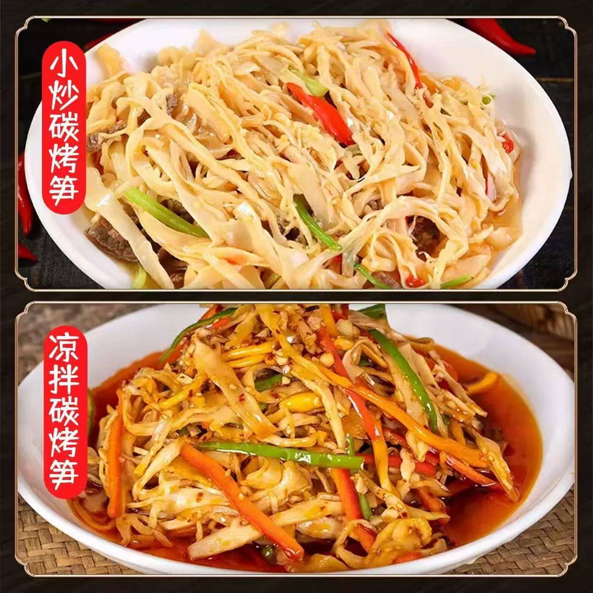 新鲜脆嫩玉兰笋片笋尖火锅炒菜凉拌江西特产农家自制