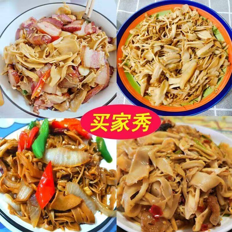 笋尖火锅炒菜凉拌江西特产农家自制新鲜脆嫩玉兰笋片
