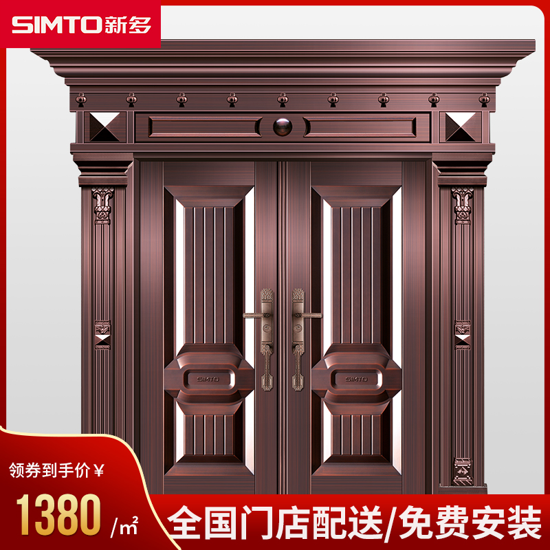 新多别墅门安全定制非标双开防盗大门农村进户大门家用安全防盗门