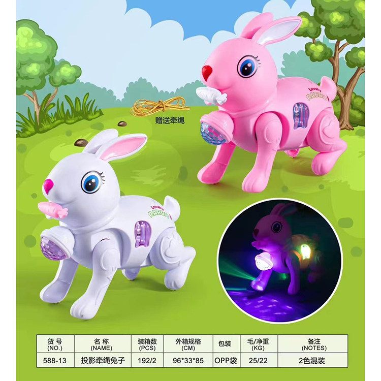 新电动会走路的小动物兔子乌龟牵绳猪鳄鱼恐龙螃蟹玩具幼儿园礼物