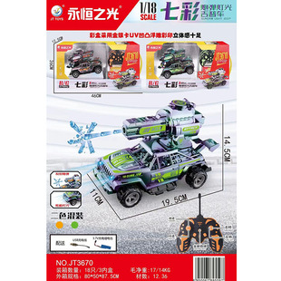 儿童越野车1:18四通道遥控炮弹吉普车JT3670灯光玩具车男孩幼儿园