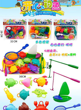 卡通螃蟹帆船益智3岁左右玩具