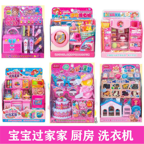 过家家玩具女孩厨房电饭煲蛋糕