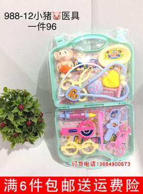 仿真医药箱听诊器打针益智玩具