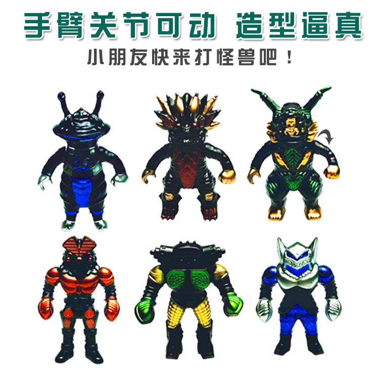 신제품 추천 슈퍼맨 208 KAIJIA 조합 영웅 슈퍼맨 몬스터 세트 어린이 교육 장난감 소년 선물