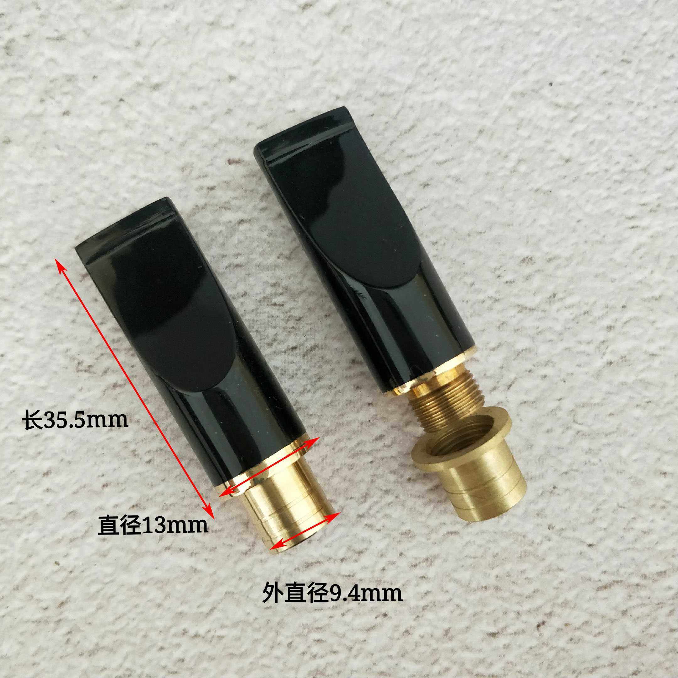 烟斗配件diy石楠木小号手工烟嘴制作烟嘴咬嘴过滤烟嘴短款斗嘴