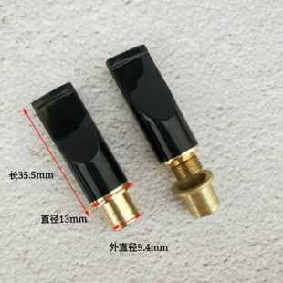 烟斗配件diy石楠木小号手工烟嘴制作烟嘴咬嘴过滤烟嘴短款斗嘴