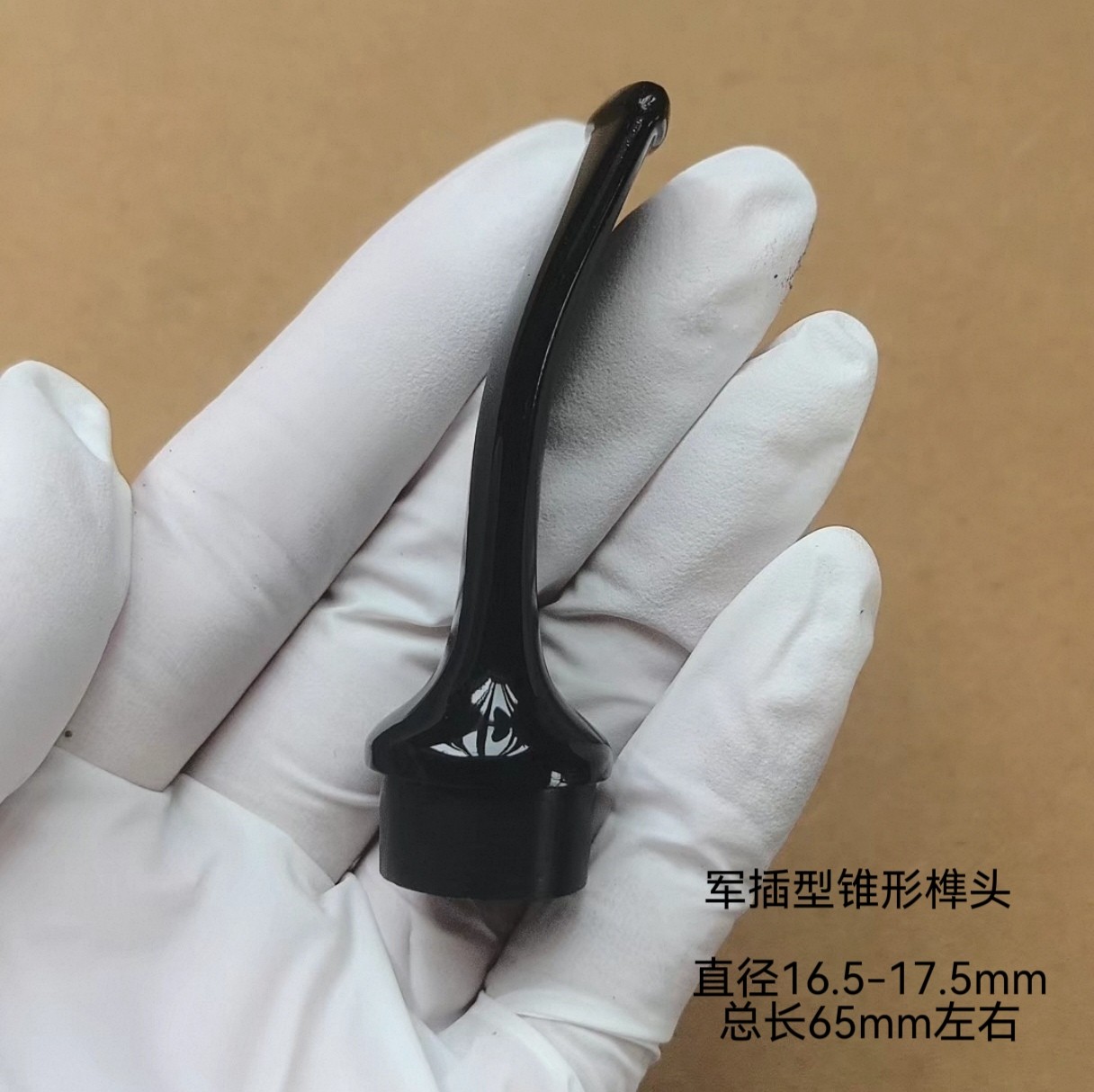 烟斗配件一体式烟嘴咬嘴直弯柄自由军插3MM烟道滤芯锥形平面插头