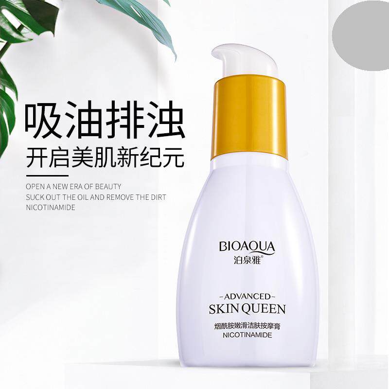 皮肤深度清洗清洁清理毛孔脸部垃圾按摩膏霜美容院店用洗脸做脸。在类目 美容护肤/美体/精油, 面部按摩霜中 - 来自Buy2taobao.com提供专业的淘宝代购服务