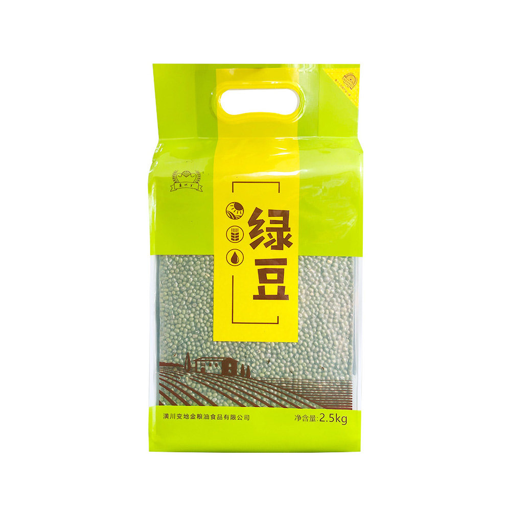 变地金绿豆2.5kg/袋真空双层包装可发豆芽煮绿豆粥新鲜五谷杂粮米