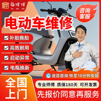 【非外包】师傅经验丰富快速上门