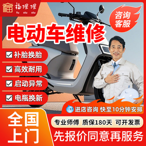 【非外包】师傅经验丰富快速上门