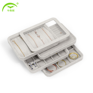 灰色丝绒带盖首饰托盘防尘珠宝收纳盒手链戒指手镯项链耳钉展示盘