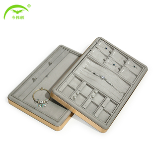 灰色丝绒首饰托盘项链吊坠戒指手镯耳钉手链手表收纳盘珠宝展示盘