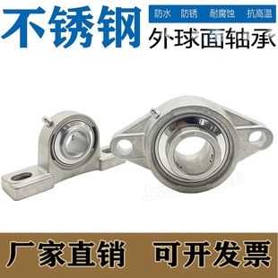 205 206 207 不锈钢外球面轴承带方形座 209 204 208 210 SUCF203