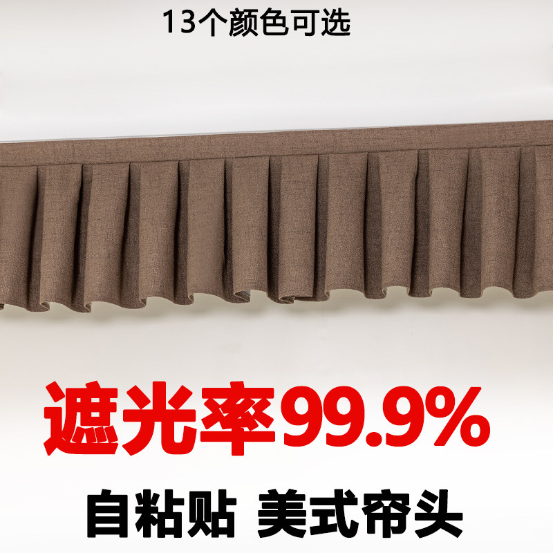 定制全遮光100窗帘帘头窗幔罗马杆上面漏光自粘免打孔魔术贴挡光%,3C数码配件,USB多功能数码宝,淘宝优惠券,粉丝福利购,淘宝优惠卷
