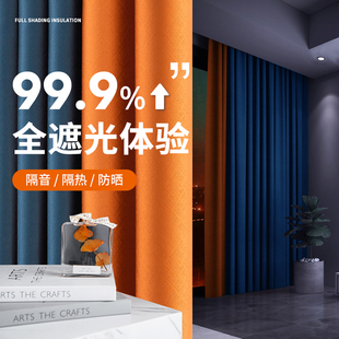 加厚窗帘100高遮光2024新款 流行卧室挂钩式 轻奢全遮光免打孔安装
