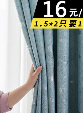 窗帘北欧简约客厅轻奢安装免打孔