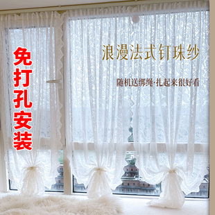 复古魔术贴免打孔蕾丝田园窗帘门帘隔断帘 纱帘飘窗内开窗钉珠法式
