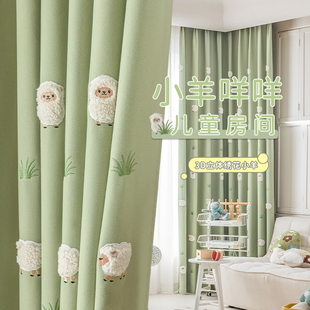 绍兴柯桥遮光窗帘卧室儿童房雪尼尔布2026新款 小羊卡通绣花高级感