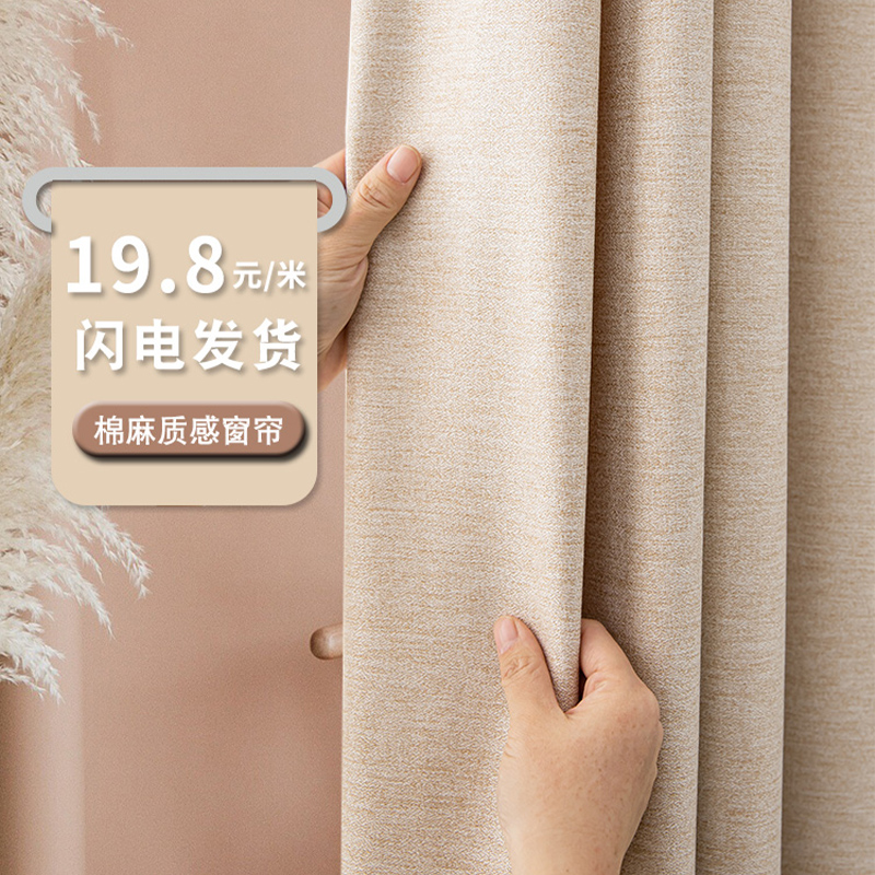 手感好垂感佳棉麻质感日系风