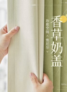 客厅防晒挂钩式100不透光遮阳布
