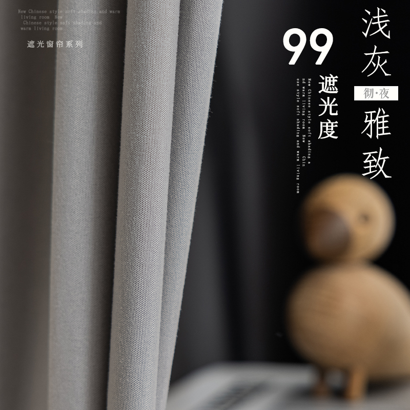 2023年新款遮光我是客厅窗帘