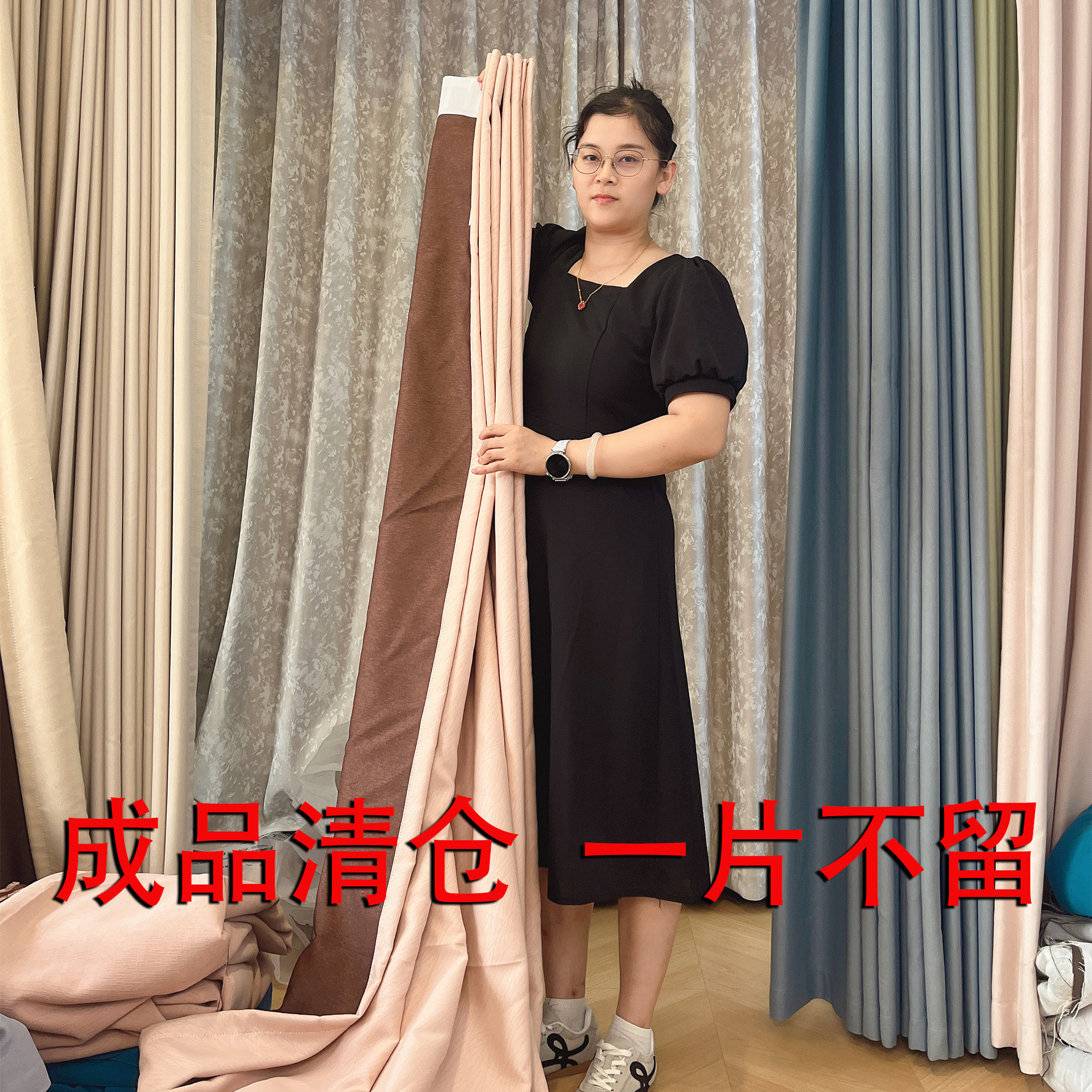 直播间成品遮光窗帘微瑕库存高性价比窗帘清仓处理卧室隔断出租房