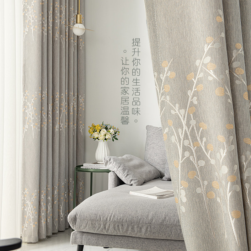 竹节棉定制现代遮光窗帘简欧风格双面提花客厅加高落地窗卧室窗帘