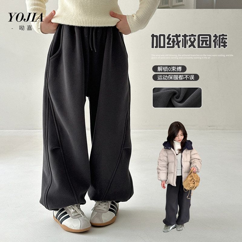 YOJIA女童休闲裤冬款2025新款