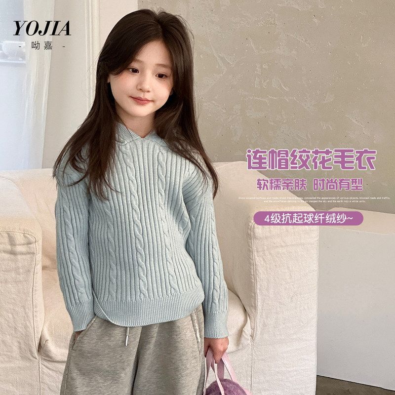 YOJIA女童毛衣冬装2025新款洋气