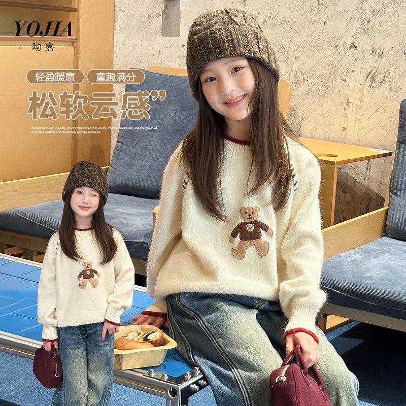 YOJIA女童毛衣冬季2025新款洋气