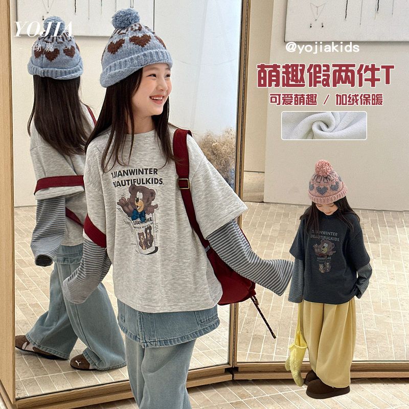 YOJIA童装儿童打底衫冬季2025假