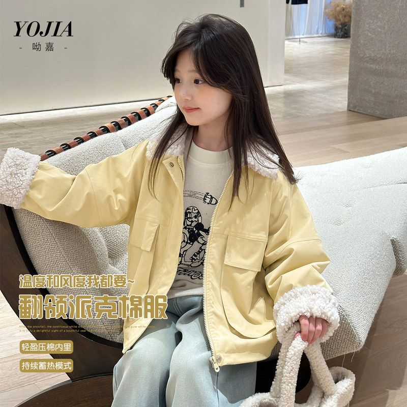 YOJIA女童棉服冬季2025新款洋气