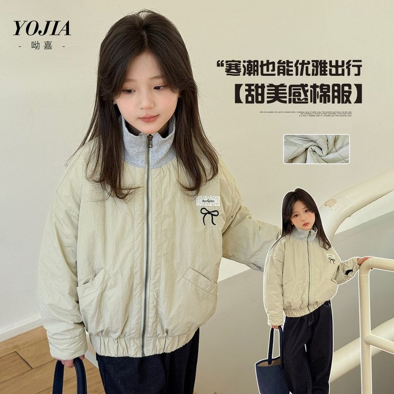 YOJIA女童夹棉外套冬季2025新款