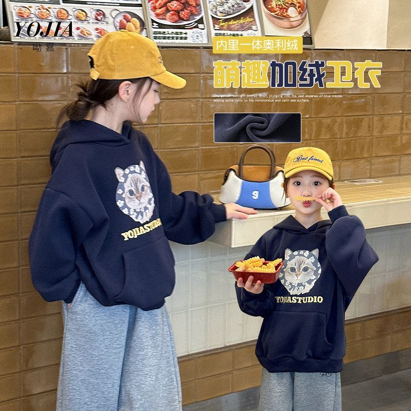YOJIA女童卫衣冬款2025新款卡通