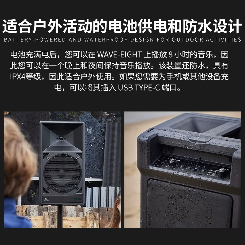 Pioneer dj/先锋 dj Wave Eight 8寸户外拉杆音箱蓝牙无线音响