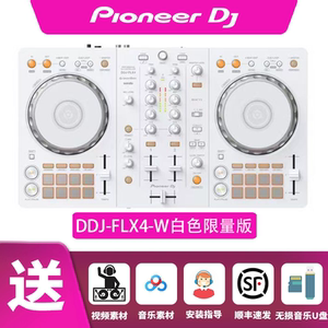 Pioneer DJ先锋DDJ-FLX4 400新手入门级控制器打碟机