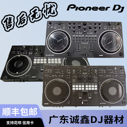 Pioneer DJ/先锋DDJ-REV1 REV5 REV7一体搓盘控制器入门打碟机