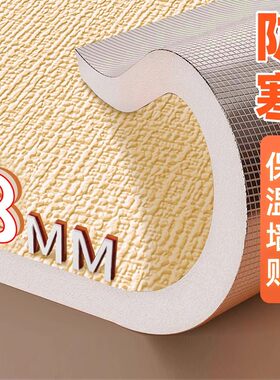 超厚隔热防撞软包墙贴3d立体泡沫墙纸自粘隔音防水防潮加厚墙板贴