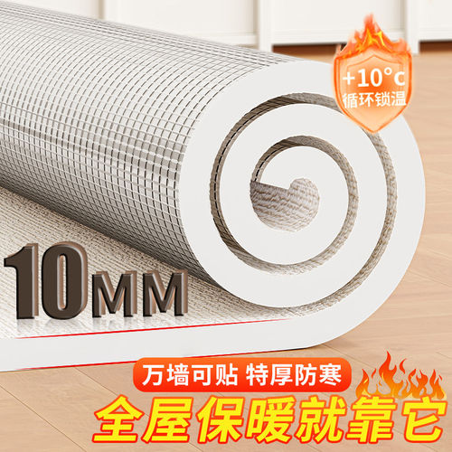 加厚室内保温墙贴保温板墙面保暖贴防水防潮自粘墙纸立体卧室超厚