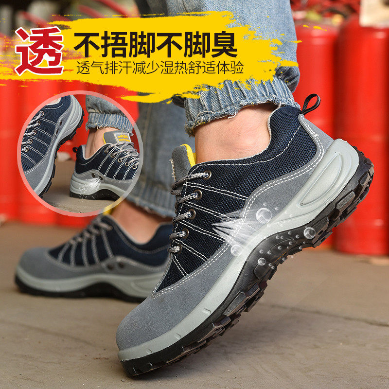 康安霖2023防砸防刺穿图片
