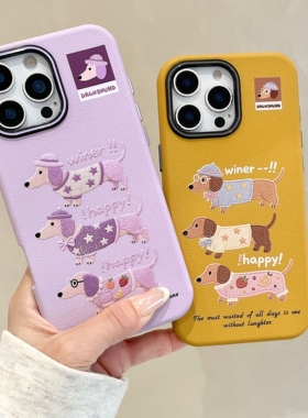 一家不会撞壳的店独特精致刺绣手机壳适用华为苹果17pro皮革纹P80手机壳iPhone15plusM70创意手感14PM保护套