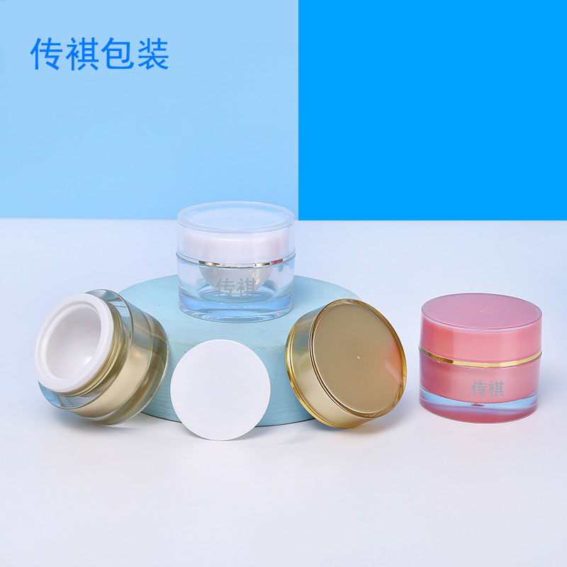 金色亚克力膏霜瓶5g10g15g20g30g