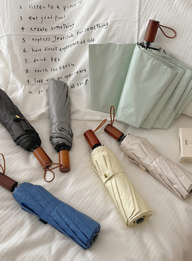 10骨雨伞加大加厚晴雨伞两用防晒遮阳便携男女太阳伞双人复古伞