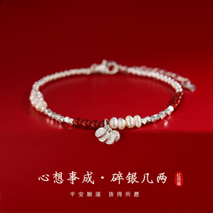 MEILAIFUREN高端定制 925纯银红玛瑙碎银手链手串本命年手镯