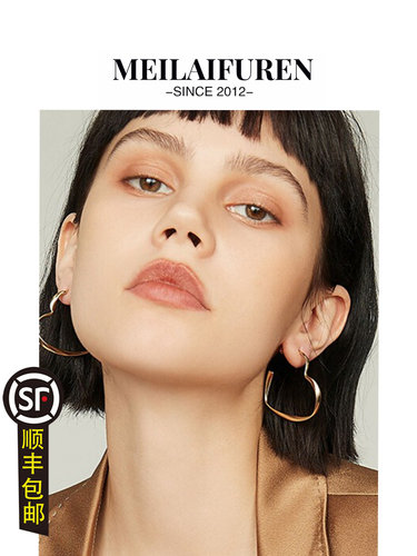 顺丰包邮爱心甜美系列耳饰送女友