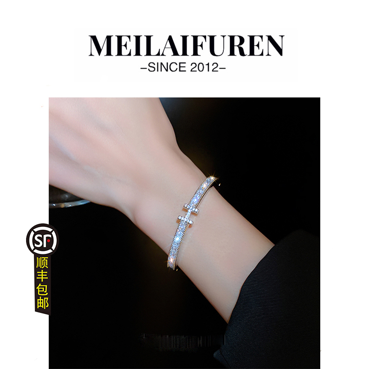 顺丰包邮高端定制手链手镯